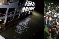 তলা ফেটে লঞ্চে পানি,  প্রাণে বেঁচে গেল তিন শতাধিক যাত্রী তলা ফেটে লঞ্চে পানি,  প্রাণে বেঁচে গেল তিন শতাধিক যাত্রী
