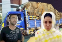 ২০ লাখ টাকার মালামাল ও পরকীয়া প্রেমিকসহ আটক প্রবাসীর স্ত্রী