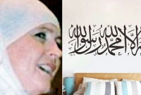 এবার ইসলাম ধর্ম গ্রহণ করলেন বিখ্যাত খ্রিস্টান ধর্ম প্রচারক অধ্যাপক সুই ওয়াটসন