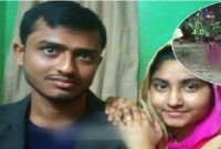 অস্টেলিয়ার ভিসা পেতে আপন বোনকে বিয়ে করলো আপন ভাই!