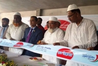 কাপাসিয়ায় ইসলামী ব্যাংক এজেন্ট ব্যাংকিং কার্যক্রম উদ্বোধন কাপাসিয়ায় ইসলামী ব্যাংক এজেন্ট ব্যাংকিং কার্যক্রম উদ্বোধন