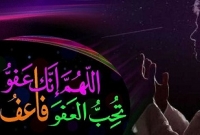 শবে কদরের বিশেষ দোয়া