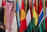 জেরুজালেমে দূতাবাস সরানো দেশগুলোকে বয়কটের আহ্বান ওআইসির