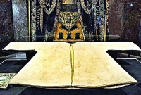 এটি মহানবী (সা.)-এর ‘জুব্বা’ 