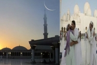 ভুল ঈদ পালনে ১৬০ কোটি রিয়াল কাফফারা সৌদির!