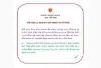 সৌদি আরবে দিনের বেলা দুপুর ১২টা থেকে ৩টা পর্যন্ত রোদে কাজ না-করার নির্দেশ শ্রমিকদের