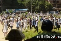 চট্টগ্রামে জামায়াত নেতার জানাজায় ব্যাপক সংঘর্ষ