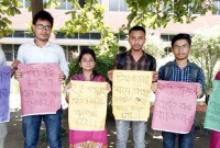 কলরেট ২৫ পয়সা করার দাবিতে শিক্ষার্থীদের মানববন্ধন 