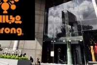 পাঞ্জাবির দাম বেশি রাখায় ফের আড়ংকে জরিমানা করল সেই শাহরিয়ার