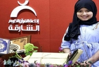 স্কুলে ভর্তি হওয়ার আগেই ৩ বছরে সম্পূর্ণ কুরআন মুখস্থ করে ফেললেন মেইসাম