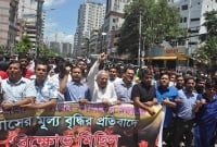 গ্যাসের মূল্য বৃদ্ধির প্রতিবাদে ঢাকায় বিএনপির বিক্ষোভ মিছিল 