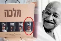 মদের বোতলে মহাত্মা গান্ধীর ছবি ব্যবহার করল ইসরাইল