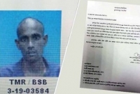 এক মাস ধরে মালয়েশিয়ার মর্গে কামরুল, অভিভাবক খুঁজে পাচ্ছে না দূতাবাস