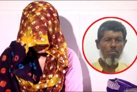 গভীর রাতে মুখ চেপে ধরে আমাকে লালসার শিকার করে আমার শ্বশুর!