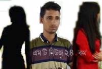 বিয়ের দাবিতে এক প্রেমিকা অনশনে, অন্য প্রেমিকাকে নিয়ে পালালেন প্রেমিক!