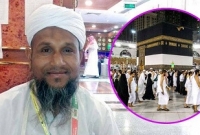 গাছ বিক্রি করে হজের স্বপ্ন পূরণ করলেন এক দরিদ্র কৃষক