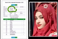 রেজাল্ট এলো ফেনীর নুসরাত রাফিরও
