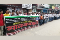 প্রিয়া সাহার বিচারের দাবিতে তার নিজ এলাকায় মানববন্ধন