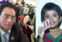 তুবা মনিকে লন্ডনের সব চেয়ে ভালো স্কুলে পড়ানোর ঘোষণা এক প্রবাসির