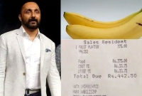 ২টি কলার দাম ৪৪২ টাকা, বড় শাস্তির মুখে পড়লো হোটেল কর্তৃপক্ষ