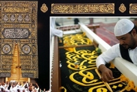 আজ কাবা শরিফে পরানো হলো সোনা-রূপার তৈরি গিলাফ