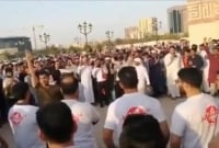 কাশ্মীর নিয়ে বিক্ষোভ, বাংলাদেশ ও পাকিস্তানের নাগরিকদের বিরুদ্ধে ব্যবস্থা নিচ্ছে বাহরাইন