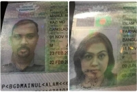 কলকাতায় নি'হত ২ বাংলাদেশির মরদেহবাহী অ্যাম্বুলেন্স রওনা দেবে রাত ২টায়