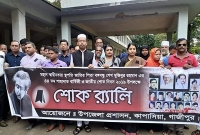 কাপাসিয়ায় যথাযোগ্য মর্যাদায় জাতীয় শোক দিবস পালিত   