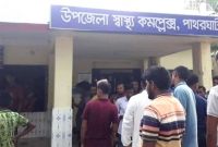 ছাত্রীর স্পর্শকাতর স্থানে জোক আক্রান্ত, বের করলেন ডাক্তার