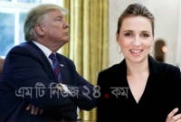 ট্রাম্পের গ্রীনল্যান্ড কেনার প্রস্তাবকে ‌‌'হাস্যকর' বললেন ড্যানিশ প্রধানমন্ত্রী
