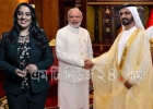 মোদিকে সংযুক্ত আরব আমিরাতে সম্মাননা না দিতে ব্রিটিশ এমপির চিঠি