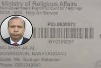 স্বামীর লা'শ রেখেই কাঁদতে কাঁদতে ফ্লাইটে উঠলেন হাজি স্ত্রী