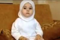 মাত্র তিন বছর বয়সেই কোরআনের হাফেজ জাহরা হোসাইন