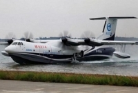 বিশ্বের সবচেয়ে বড় উভচর বিমান তৈরি করল চীন