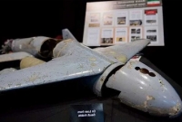 সৌদি আরবের বিমান ঘাঁটিতে একযোগে হা'মলা