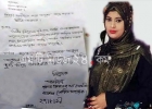সেই সানজিদা ইয়াসমিন সাধনার চিঠি ফাঁস
