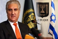 কাশ্মীর ইস্যুতে ইসরাইল চুপ থাকলেও নীতি পরিবর্তন করবে না পাকিস্তান