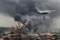 নেতানিয়াহু মঞ্চ ছেড়ে পালানোর পরই গাজায় ইজরায়েলের বিমান হা'মলা শুরু