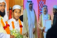 ৬২ দেশকে পরাজিত করে প্রথম স্থান অর্জন করেছে বাংলাদেশের হাফেজ সাইফুর রহমান