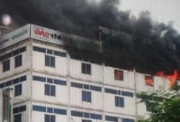 মাইওয়ানের মিনিস্টার ফ্রিজ কারখানায় ভ'য়াবহ আগুন মাইওয়ানের মিনিস্টার ফ্রিজ কারখানায় ভ'য়াবহ আগুন