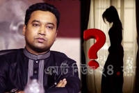 গোয়েন্দাদের নজরদারিতে কে এই গোলাম রাব্বানীর বান্ধবী?