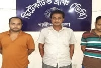 মুরগীর কলিজা বিক্রেতার কাছে পাঁচ লাখ টাকা চাঁদা দাবি, গাজীপুরে যুবলীগ নেতাসহ গ্রেফতার ৩ মুরগীর কলিজা বিক্রেতার কাছে পাঁচ লাখ টাকা চাঁদা দাবি, গাজীপুরে যুবলীগ নেতাসহ গ্রেফতার ৩