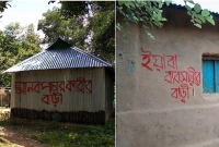 এবার মাদ'ক ব্যবসায়ী, পাচারকারীদের বাড়ি চিহ্নিতকরণ শুরু