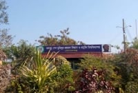 ছাত্র-ছাত্রীরা ঝোপে-ঝাড়ে অশালীন কাজ করে বেড়াচ্ছে: ভিসি নাসির ছাত্র-ছাত্রীরা ঝোপে-ঝাড়ে অশালীন কাজ করে বেড়াচ্ছে: ভিসি নাসির