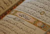 কাহাফ পুর্ণাঙ্গ সূরাটি এক সঙ্গে নাজিল হয়েছে এবং এর সঙ্গে ৭০ হাজার ফিরিস্তা দুনিয়াতে আগমন করেছেন