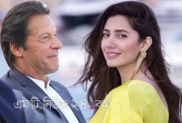 ইমরান খান শুধু পাকিস্তানের নন, পুরো মুসলিম বিশ্বের নেতা : পাকিস্তানি তারকারা