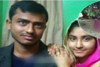 অস্টেলিয়ার ভিসা পেতে আপন বোনকে বিয়ে করলো আপন ভাই!