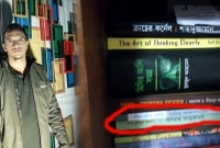 আবরারের টেবিলে বঙ্গবন্ধুর লেখা ‘অসমাপ্ত আত্মজীবনী’