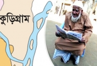  ১১৯ বছরেও ফজরের নামাজ কাজা করেননি জোবেদ আলী, প্রতিদিন নামাজের পর নিয়মিত কুরআন তেলাওয়াত করেন