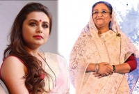 শেখ হাসিনাকে 'এশিয়ার গ্রেট লিডার' আখ্যায়িত করে 'মা' ডাকলেন রানি মুখার্জী